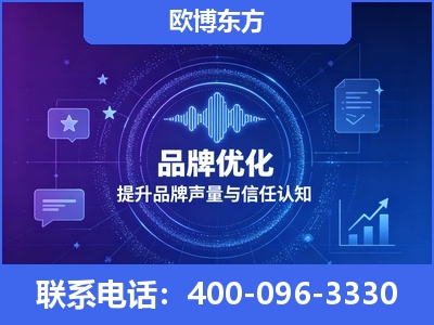 韶山-品牌数字认知资产